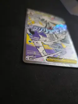 Pokemon TCG Mega Froslass EX 265/217 Secret Rare Full Art Holo - Image 4