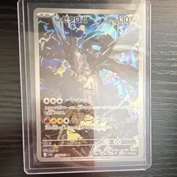 Pokemon TCG Japanese Mega Dream 5 card bundle Psyduck, N’s Zekrom,Fezandipiti - Image 2
