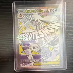 Pokemon TCG Japanese Mega Dream 5 card bundle Psyduck, N’s Zekrom,Fezandipiti - Image 4