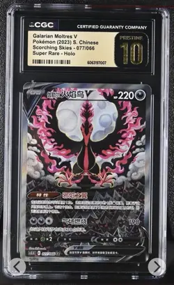 Pokemon TCG graded Bundle 18x Slabs! CGC Slabs Mostly 10s And Prestines! - Image 5