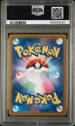 2023 POKEMON JPN SV4A-SHINY TREASURE EX S #236 PIKACHU PSA 10 - Image 2