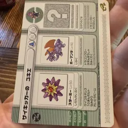 2003 Pokemon Game Boy Advance Battle E Reader Card RARE POKEMON - Image 5