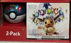 Pokemon Scarlet & Violet Prismatic Evolutions 2-Pack Sam's Club Exclusive - Image 1