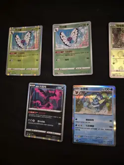 Nintendo Pokemon TCG s1aC 9-Card Chinese Lot Butterfree Jolteon Holo Foil - Image 2