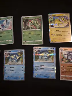 Nintendo Pokemon TCG s1aC 9-Card Chinese Lot Butterfree Jolteon Holo Foil - Image 3