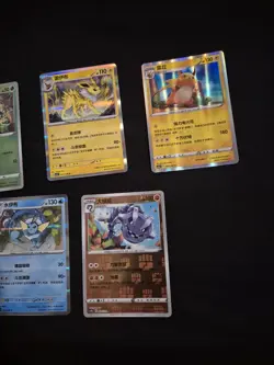 Nintendo Pokemon TCG s1aC 9-Card Chinese Lot Butterfree Jolteon Holo Foil - Image 4