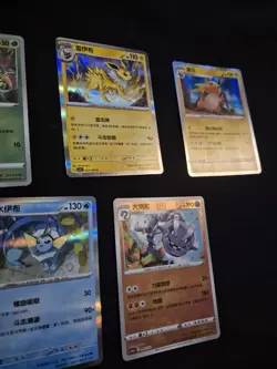 Nintendo Pokemon TCG s1aC 9-Card Chinese Lot Butterfree Jolteon Holo Foil - Image 5