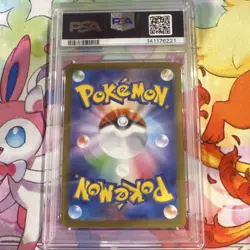 Pokemon TCG Glaceon ex SIR Holo SV8a Terastal Fest ex JP 206/187 2024 PSA 10 - Image 2