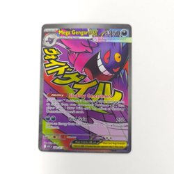 Pokemon TCG Holo Ultra Rare Full Art Mega Gengar EX Ascended Heros NM/MT 269/217 - Image 3