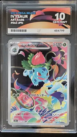 Pokemon TCG Ivysaur 065/063 M1l: Mega Brave Holo (Japanese) Ace 10 💎 - Image 3