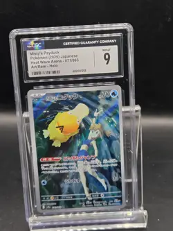 Art Rare - Misty's Psyduck Japanese Pokemon SV9a: Heat Wave Arena CGC 9 Mint - Image 1