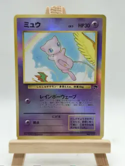 Japanese Mew Southern Islands Reverse Holo Pokemon TCG - Image 1