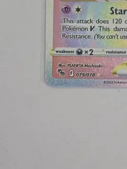 Mewtwo VSTAR (Secret) 079/078 Pokemon GO Holo - Image 5