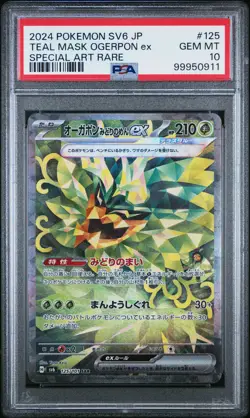 2024 POKEMON JPN SV6-TRANSFORMATION MASK #125 TEAL MASK OGERPON EX PSA 10 - Image 1