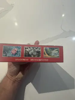 Pokemon TCG Scarlet & Violet 151 SV2a Japanese Booster Box UK SELLER - Image 5