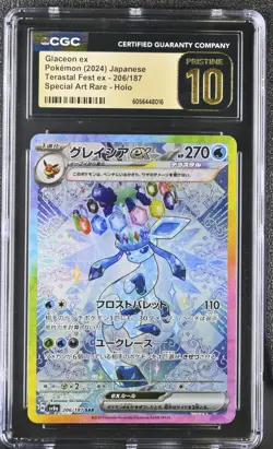 CGC 10 PRISTINE Glaceon ex SAR 206/187 Terastal Festival Pokemon Japanese psa - Image 1