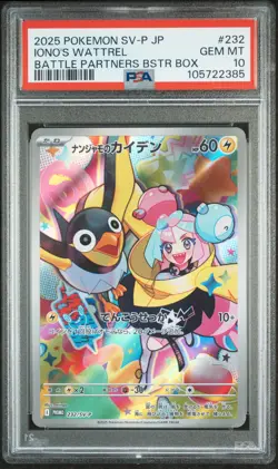 2025 POKEMON JAPANESE SV-P PROMO BATTLE PARTNERS BOX #232 IONO'S WATTREL PSA 10 - Image 1
