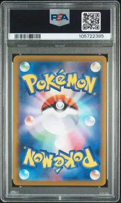 2025 POKEMON JAPANESE SV-P PROMO BATTLE PARTNERS BOX #232 IONO'S WATTREL PSA 10 - Image 2