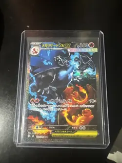 Pokemon TCG Japanese M2 Inferno x Mega Charizard x EX 110/080 SAR Near Mint - Image 1