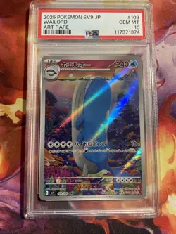 2025 POKEMON JAPANESE SV9-BATTLE PARTNERS ART RARE #103 WAILORD PSA 10 - Image 1