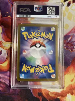 2025 POKEMON JAPANESE SV9-BATTLE PARTNERS ART RARE #103 WAILORD PSA 10 - Image 2