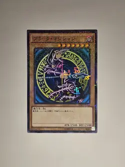 Millennium Rare! Yu-Gi-Oh Dark Magician + Blue-Eyes Ultimate Dragon Japanese OCG - Image 5