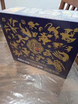 Pokemon TCG 5th Anniversary Collection Box Traditional Chinese Sealed Pikachu - Image 1