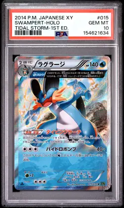 2014 POKEMON JAPANESE XY TIDAL STORM 1ST EDITION #015 SWAMPERT-HOLO PSA 10 - Image 1