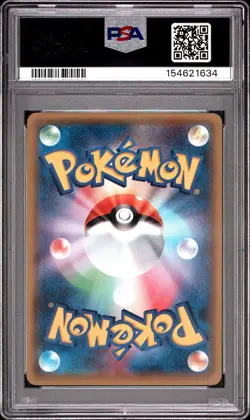 2014 POKEMON JAPANESE XY TIDAL STORM 1ST EDITION #015 SWAMPERT-HOLO PSA 10 - Image 2
