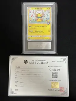 ARS 10 GM 2017 Tohoku's Pikachu 088/SM-P Holo Promo Pokemon Card Japanese - Image 1