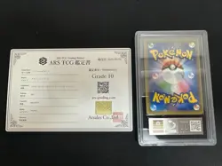 ARS 10 GM 2017 Tohoku's Pikachu 088/SM-P Holo Promo Pokemon Card Japanese - Image 2