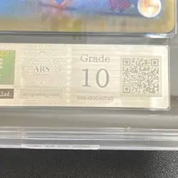 ARS 10 GM 2017 Tohoku's Pikachu 088/SM-P Holo Promo Pokemon Card Japanese - Image 4