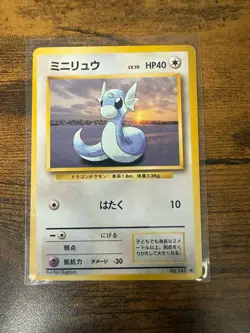 Pokemon TCG Dratini Base Set Card No.147 Regular Japanese Near Mint 1996 - Image 1