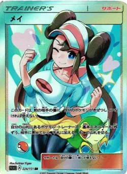 ROSA Trainer Goddess Story Custom Art Foil Textured TCG Collectible Card - Image 1