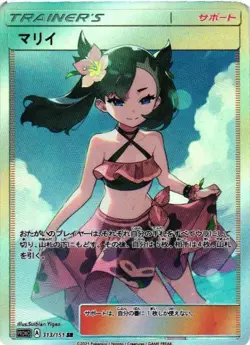 MARNIE Trainer Goddess Story Custom Art Foil Textured TCG Collectible Card - Image 1