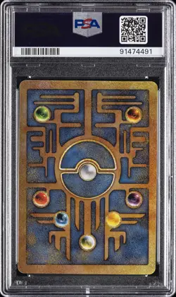 2000 POKEMON GAME MOVIE POKEMON 2000 MOVIE ANCIENT MEW PSA 10 - Image 2