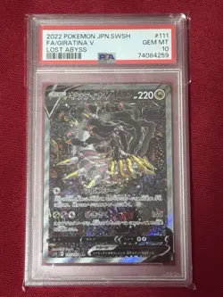 Giratina V SR SA PSA 10 GEM MINT Japanese 2022 Lost Abyss Pokemon Card - Image 1