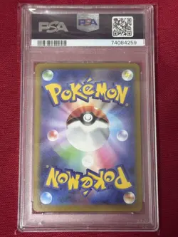 Giratina V SR SA PSA 10 GEM MINT Japanese 2022 Lost Abyss Pokemon Card - Image 2