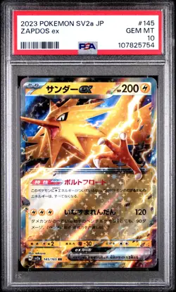 Pokemon 2023 "ZAPDOS" 145/165 EX RR PSA 10 Japanese 151 sv2a - Image 1