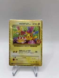 Birthday Pikachu 007/025 25th Anniversary Pokemon Card Game Japanse - Image 2