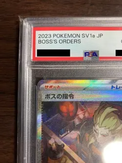 Pokemon Card PSA 10 Boss's Orders (Ghetsis) SAR 100/073 SV1a Japanese Pokemon - Image 2