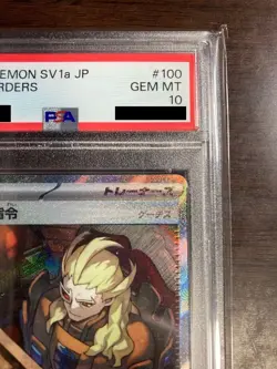 Pokemon Card PSA 10 Boss's Orders (Ghetsis) SAR 100/073 SV1a Japanese Pokemon - Image 3