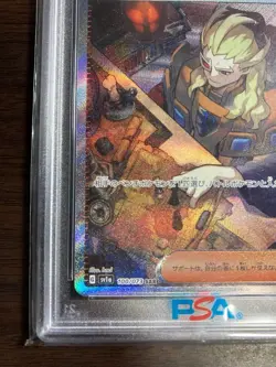 Pokemon Card PSA 10 Boss's Orders (Ghetsis) SAR 100/073 SV1a Japanese Pokemon - Image 4