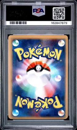 PSA 9 (OC) Kingdra ex 046/068 Pokemon Dragon Frontiers 1st Ed Card Japanese 2006 - Image 2
