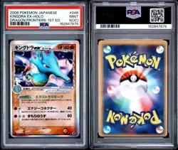 PSA 9 (OC) Kingdra ex 046/068 Pokemon Dragon Frontiers 1st Ed Card Japanese 2006 - Image 3