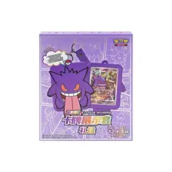 US STOCK Pokemon Chinese Gengar Card Display Frame III Gift Box Sealed 2024 Oct - Image 2