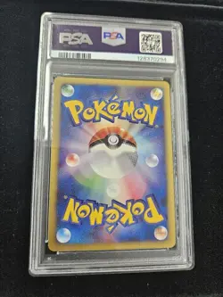 PSA 8 NM 2002 Squirtle 007/018 Holo McDonald's Promo Pokemon Card Japanese Old - Image 2
