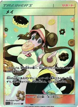 Rosa Trainers Goddess Story Custom Art Foil Textured TCG Collectible Card - Image 1