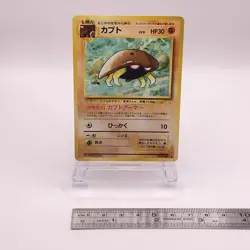 Kabuto Pokemon Card Japanese TCG Old Back Vintage Collectible 140 C61 #2 - Image 2