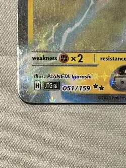 Tapu Koko EX 51/159 Sv09: Journey Together Double Rare Card NM Condition - Image 5
